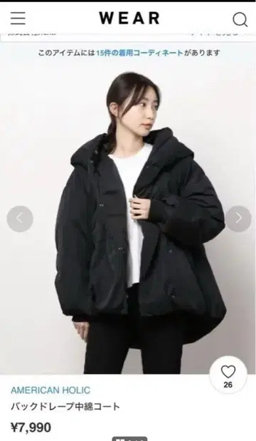 아메리칸 홀릭 아우터 아이보리