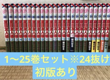 나츠메 우인장 코믹스 세트 1~23, 25 (24권 제외)