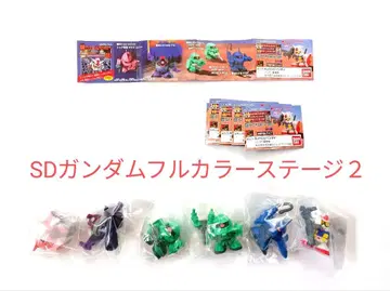 SD 건담 풀컬러 스테이지 2 전 6종