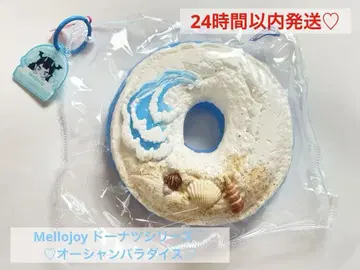 Mellojoy 메로조이 스퀴즈 도넛 오션 바다