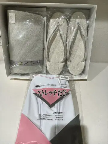 일본 의류용 조리 & 백 세트