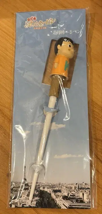 노다메 칸타빌레 카즈오 지휘봉~루 볼펜