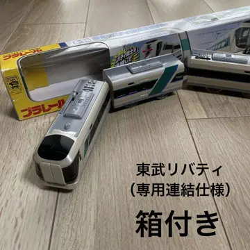 프라레일 리버티 연결 사양