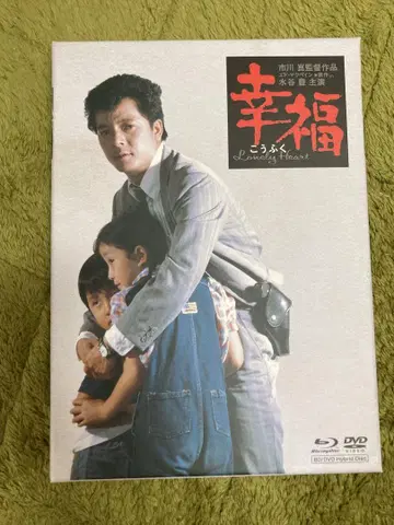 행복 DVD 포니캐니언