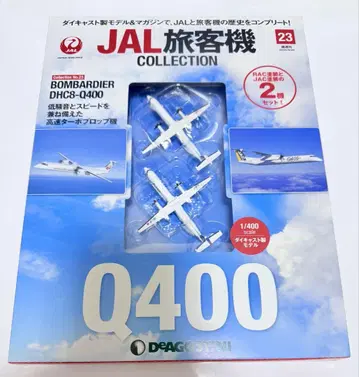 JAL 여객기 컬렉션 DHC8-Q400 데아고스티니