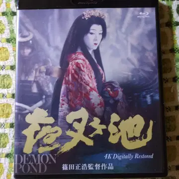 야샤가이케 DVD 반도 타마사부로, 카토 고 외