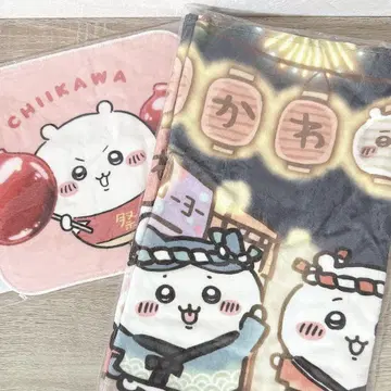 치이카와 엔니치 핸드 타월 페이스타월