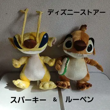 스파키 & 루벤 봉제 인형 세트