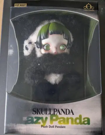 미개봉 스컬팬더 SKULLPANDA Lazy Panda 봉제 인형