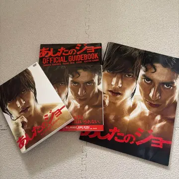 내일의 죠 Premium Edition DVD 세트