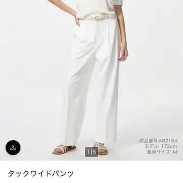 [보정 있음] 미사용 새상품 UNIQLO 턱 와이드 팬츠 S 화이트