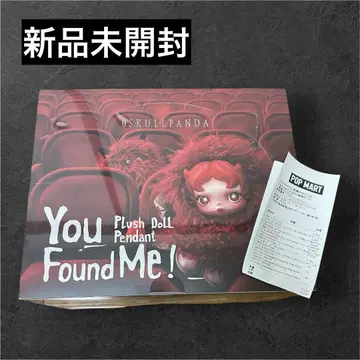SKULLPANDAYou Found Me! 1 모듬 박스