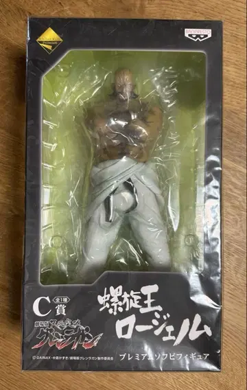 그렌라간 나선왕 로제놈 제일복권