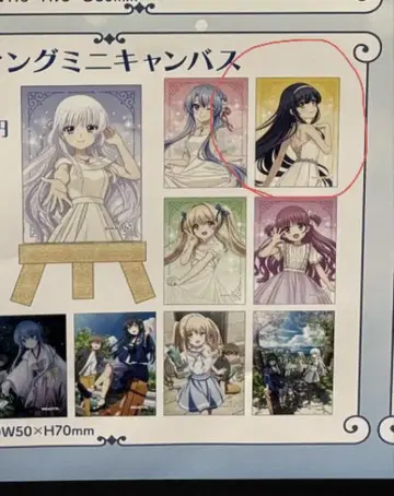 서머포켓 전시회 미니 캔버스 아트 카모메 summer pockets