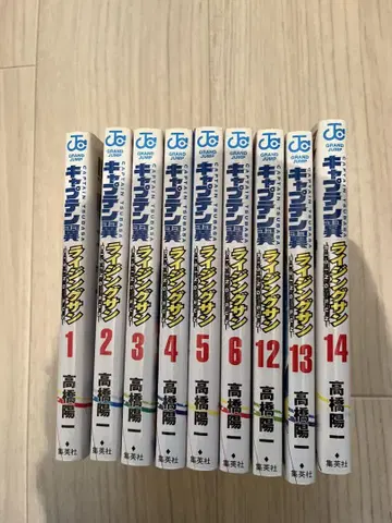 캡틴 츠바사 전권 세트 1-6권 12-14권