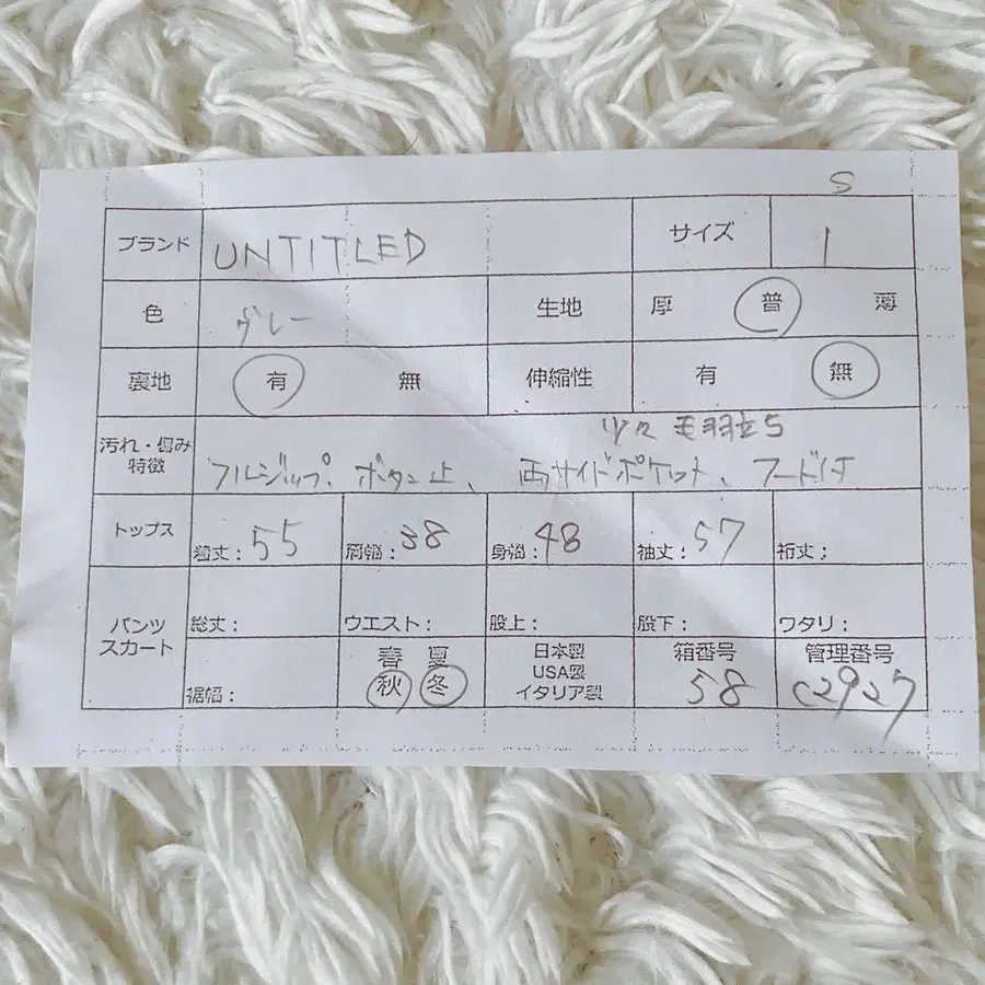 10번째 상품 이미지
