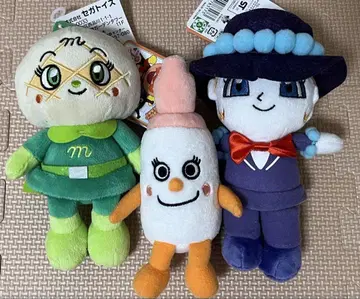 [ 새상품 ] 프리치 콩 봉제 인형 3개 세트