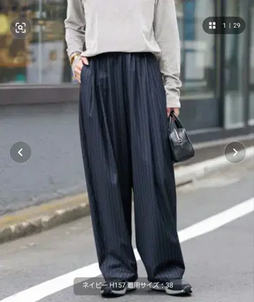 JOURNAL STANDARD relume 핀스트라이프 카프 팬츠 36