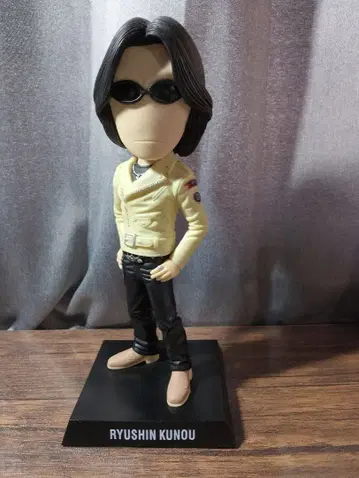 크로우즈 워스트 쿠노 류신 보빙 헤드