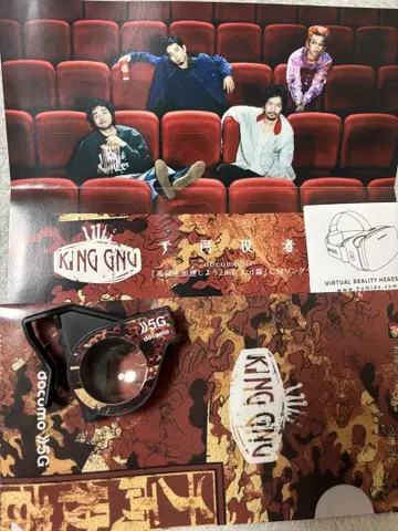 King Gnu 라이브 connectVR