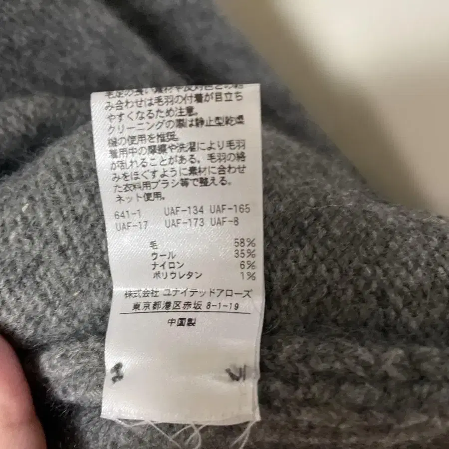 6번째 상품 이미지