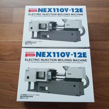 닛세이 수지 공업 주주 우대 NEX110V-12E 플라스틱 모델 2세트