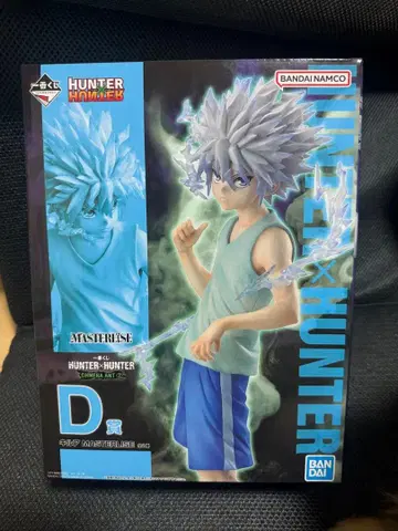 HUNTER x HUNTER 키루아 조르딕 D상 피규어