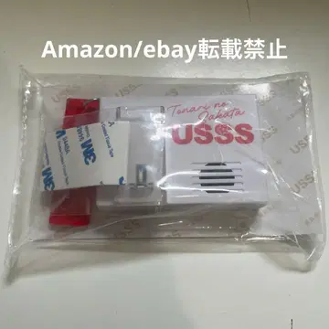 F8. [ 미개봉 ] 옆집 사카타 보이스 키 후크