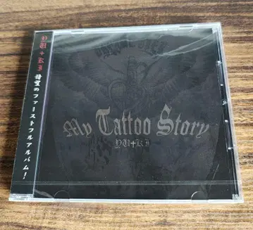 YU+KI my tatoo story 미개봉 새상품 앨범