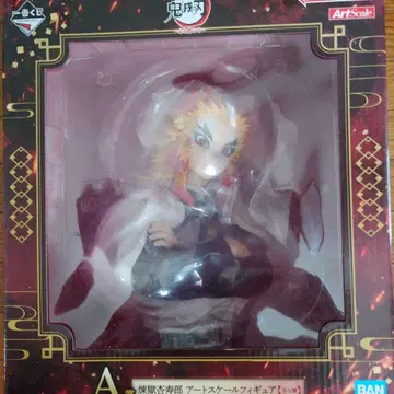 귀멸의 칼날 제일복권