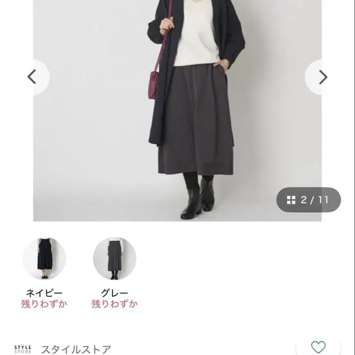 1번째 상품 이미지
