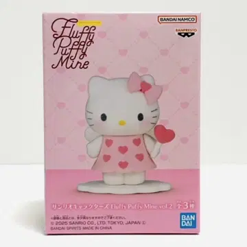 Fluffy Puffy Mine vol.2 산리오 헬로키티 새상품
