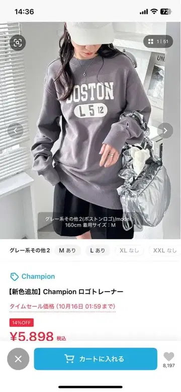 시착만 한 미사용 Champion BOSTON 맨투맨 XX-LARGE