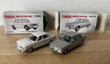 TOMICA 2대 스카이라인 1500:LV-07, 로럴:LV-39