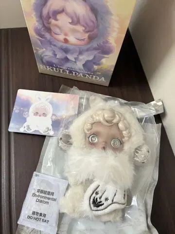 스컬팬더 미스트 SKULLPANDA Mist 화이트
