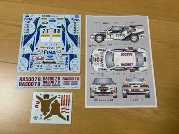 Domino Model 1/24 포드 스코트 RS 코스워스 데칼