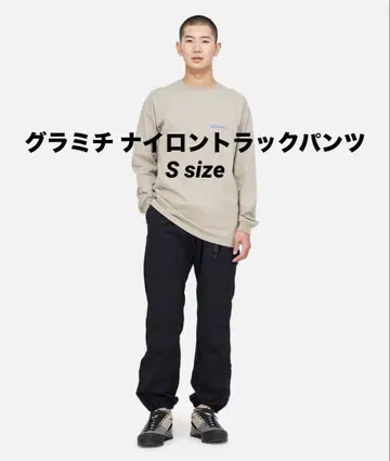 그라미치 나일론 트랙 팬츠