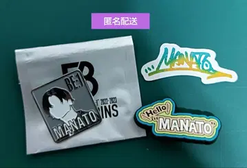 BE:FIRST 핀즈 세트 마나토