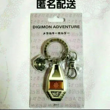 디지몬 어드벤처 메탈 키링 용기의 문장