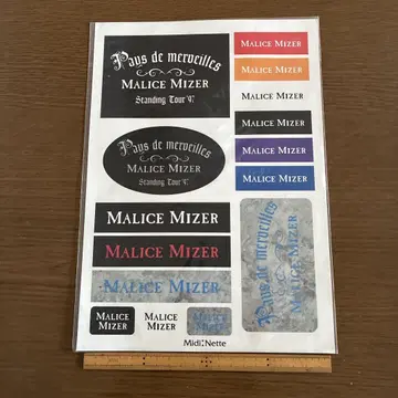 MALICE MIZER GACKT 스티커