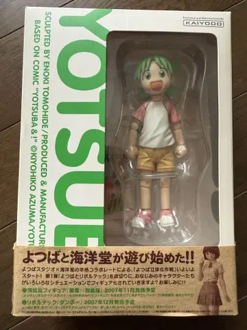 YOTSUBA REVO TECH 피규어