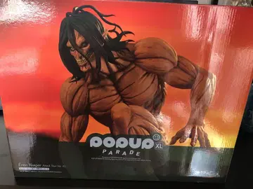 Eren Yeager POP UP PARADE XL 피규어