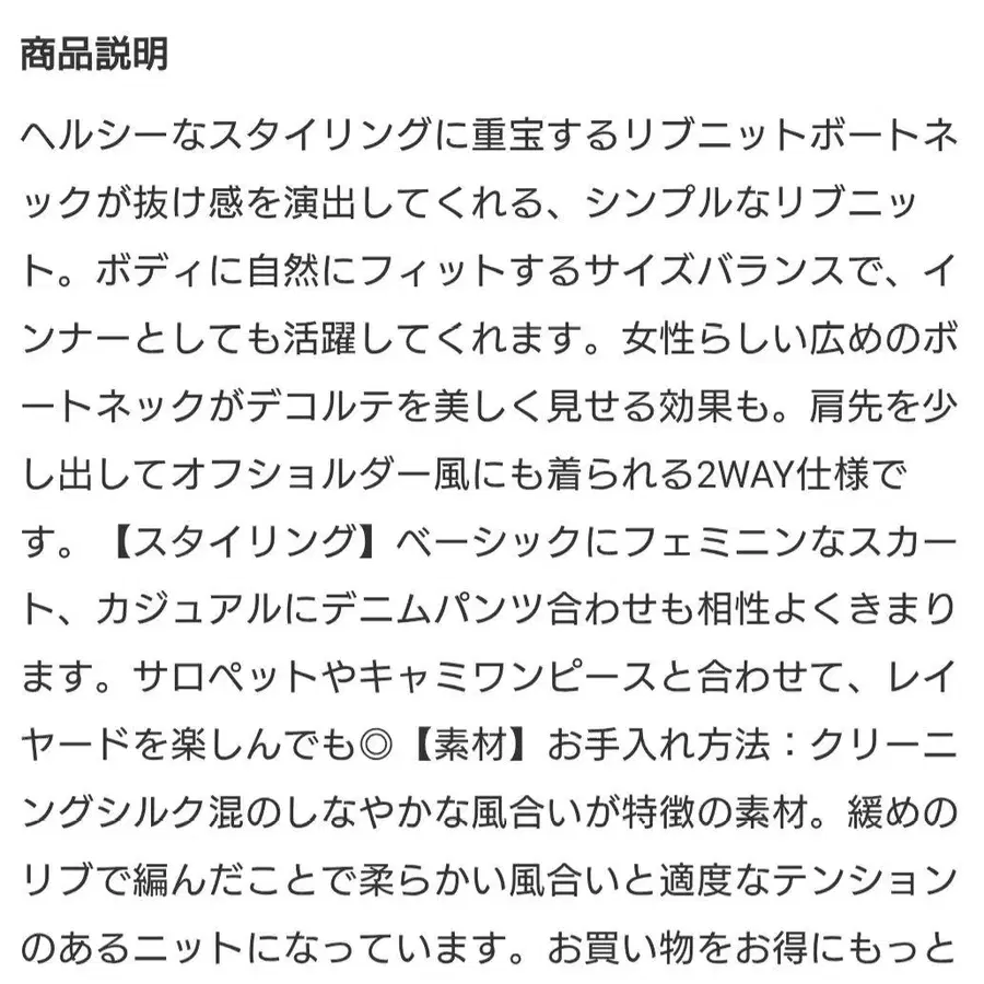2번째 상품 이미지