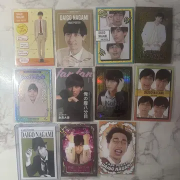 벽 포스터 나가미 콜렉션 카드 세트