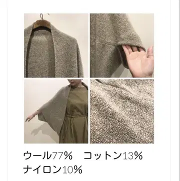 evam eva 볼레로