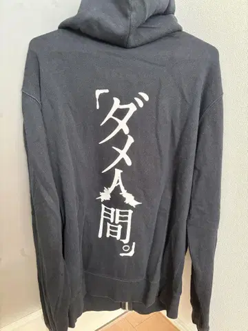 아루루캉 노답 인간 후드티