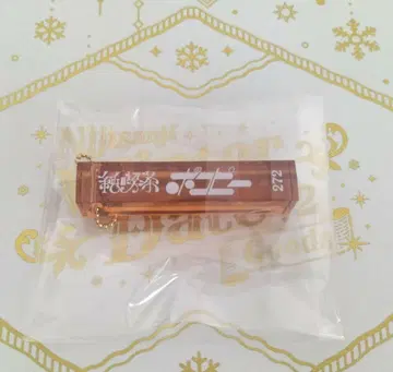 순수다방 포 열쇠 모양 키링 스이파라 스위츠 파라다이스