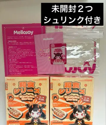 Mellojoy 스퀴즈 와쇼쿠 미개봉 2개