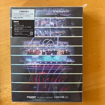 DVD Snow Man / i DO ME 초회반
