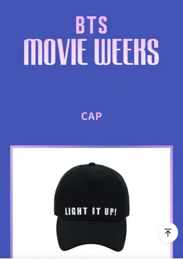 BTS 공식 MOVIE WEEKS CAP